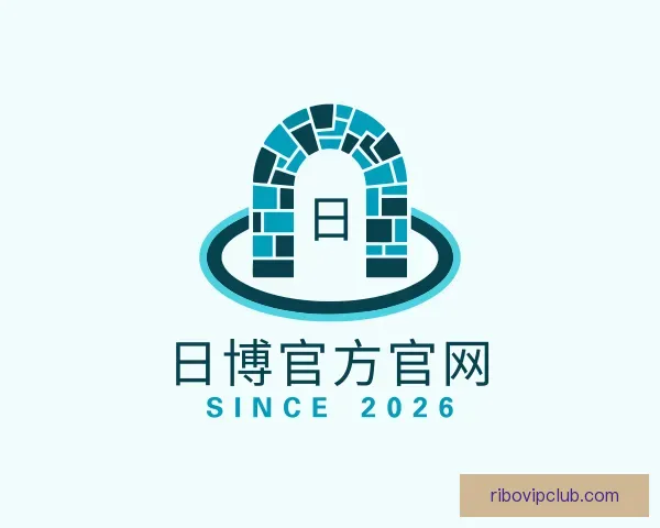 关于日博官方官网